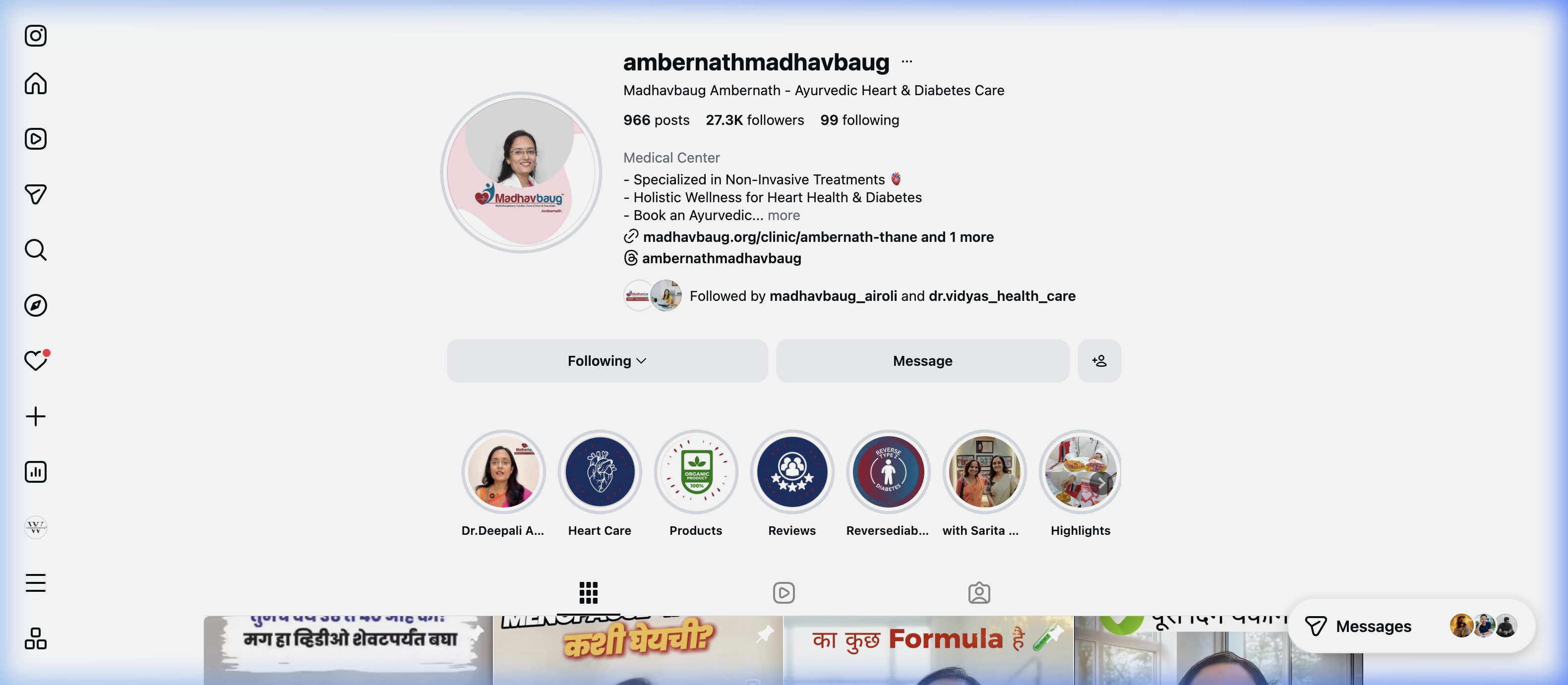 Ambernath Madhavbaug Instagram